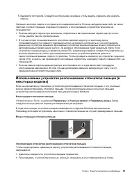 Страница 37