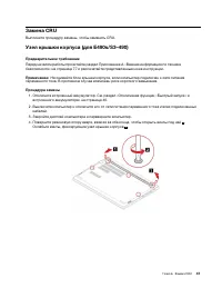 Страница 47