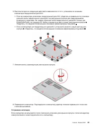 Страница 51