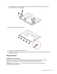 Страница 55