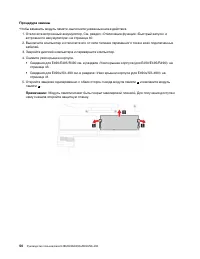 Страница 56