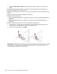 Страница 58
