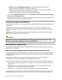 Страница 44