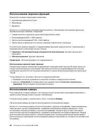 Страница 46