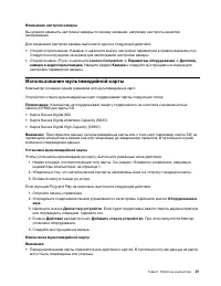 Страница 47