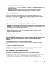 Страница 49