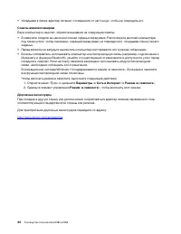 Страница 50