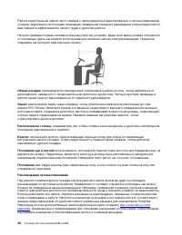 Страница 56