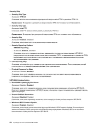 Страница 74