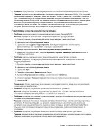 Страница 93