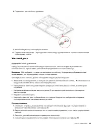 Страница 47