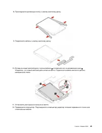 Страница 49