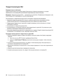 Страница 50
