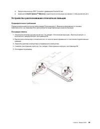 Страница 55
