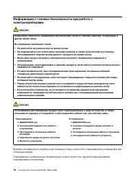 Страница 84