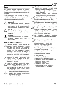 Страница 41