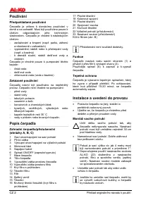 Страница 42