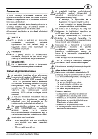 Страница 49