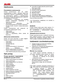 Страница 54