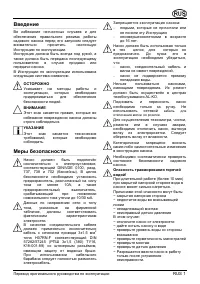 Страница 57