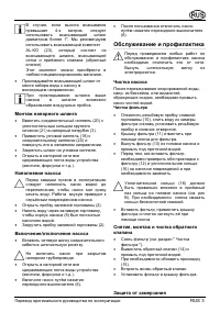 Страница 59