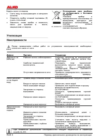 Страница 60