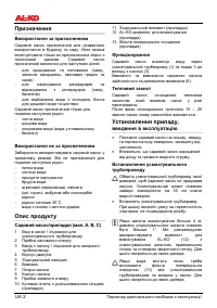 Страница 62
