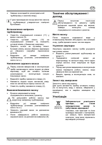 Страница 63
