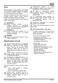 Страница 65