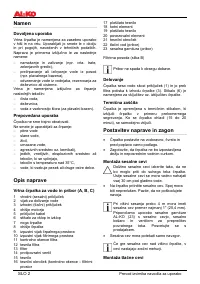 Страница 66