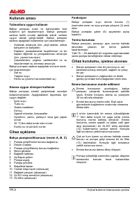Страница 74