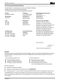 Страница 87