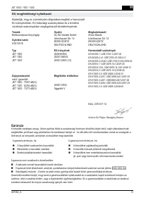 Страница 92