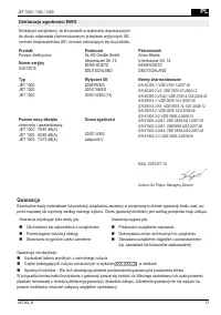 Страница 93
