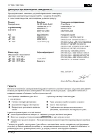 Страница 95