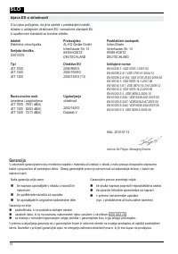 Страница 96