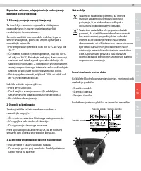 Страница 67