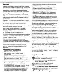 Страница 98