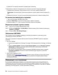 Страница 32