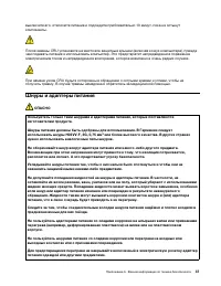 Страница 43