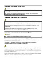 Страница 50