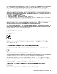 Страница 73