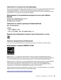 Страница 75