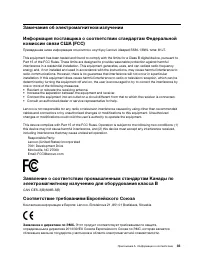 Страница 39