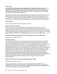 Страница 50
