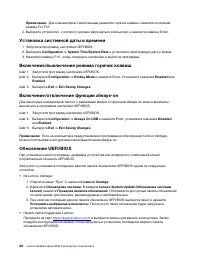 Страница 32