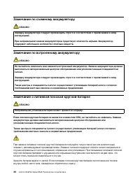 Страница 46