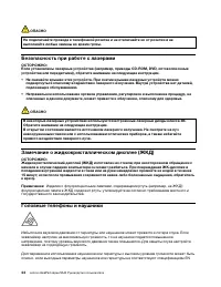 Страница 50