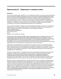 Страница 71