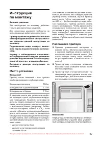Страница 28